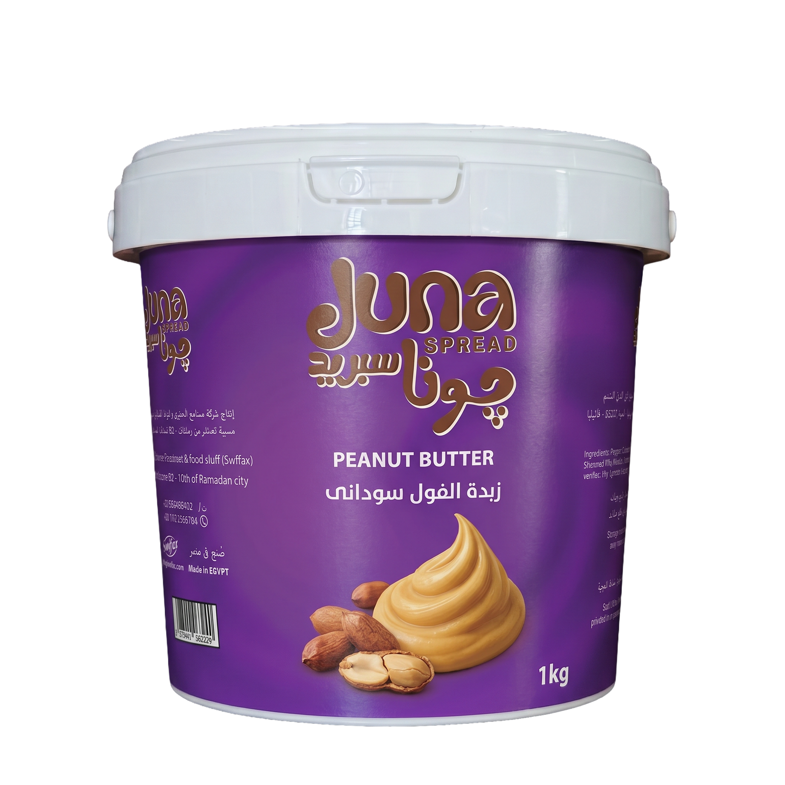 Peanut Butter