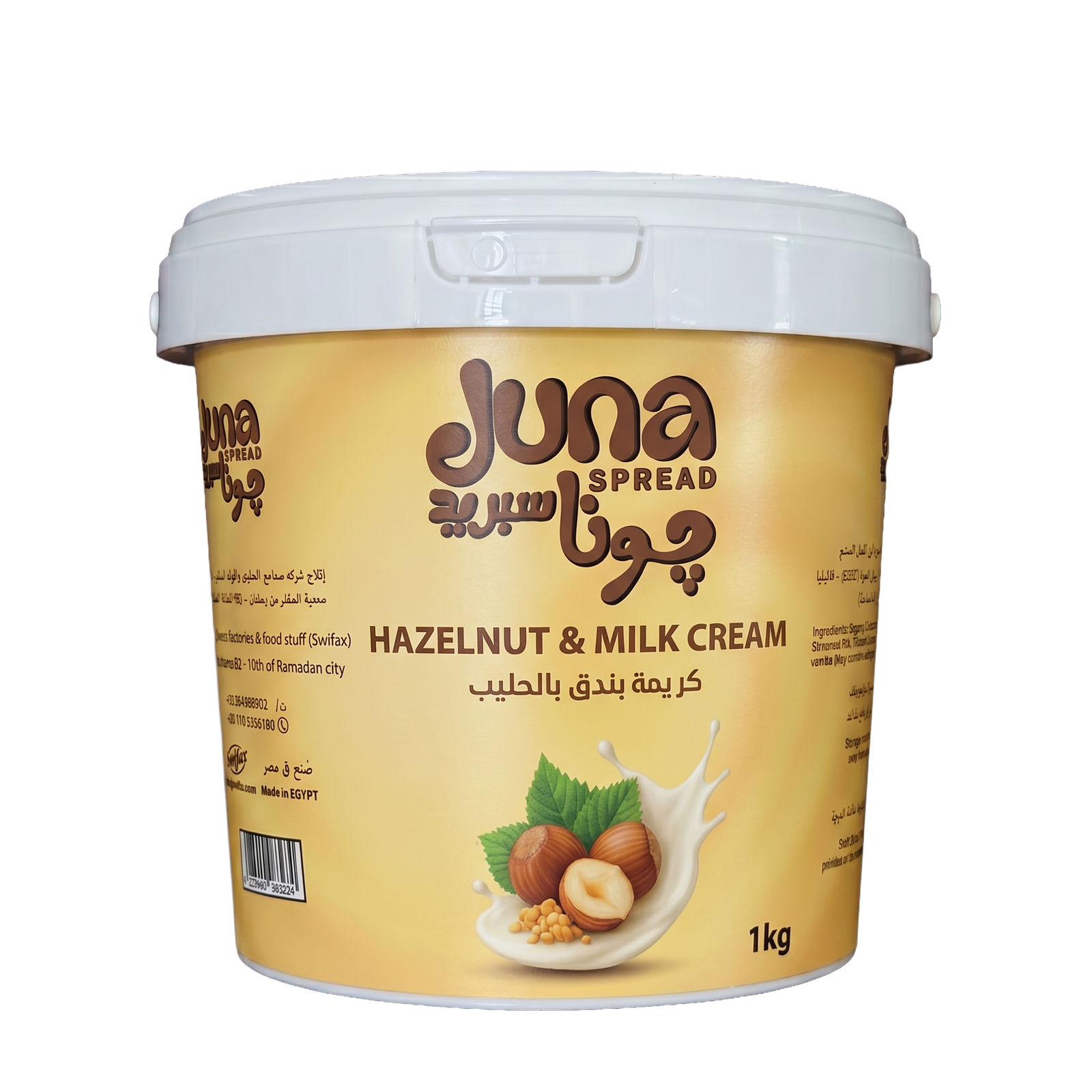 Hazelnut & Milk Cream
