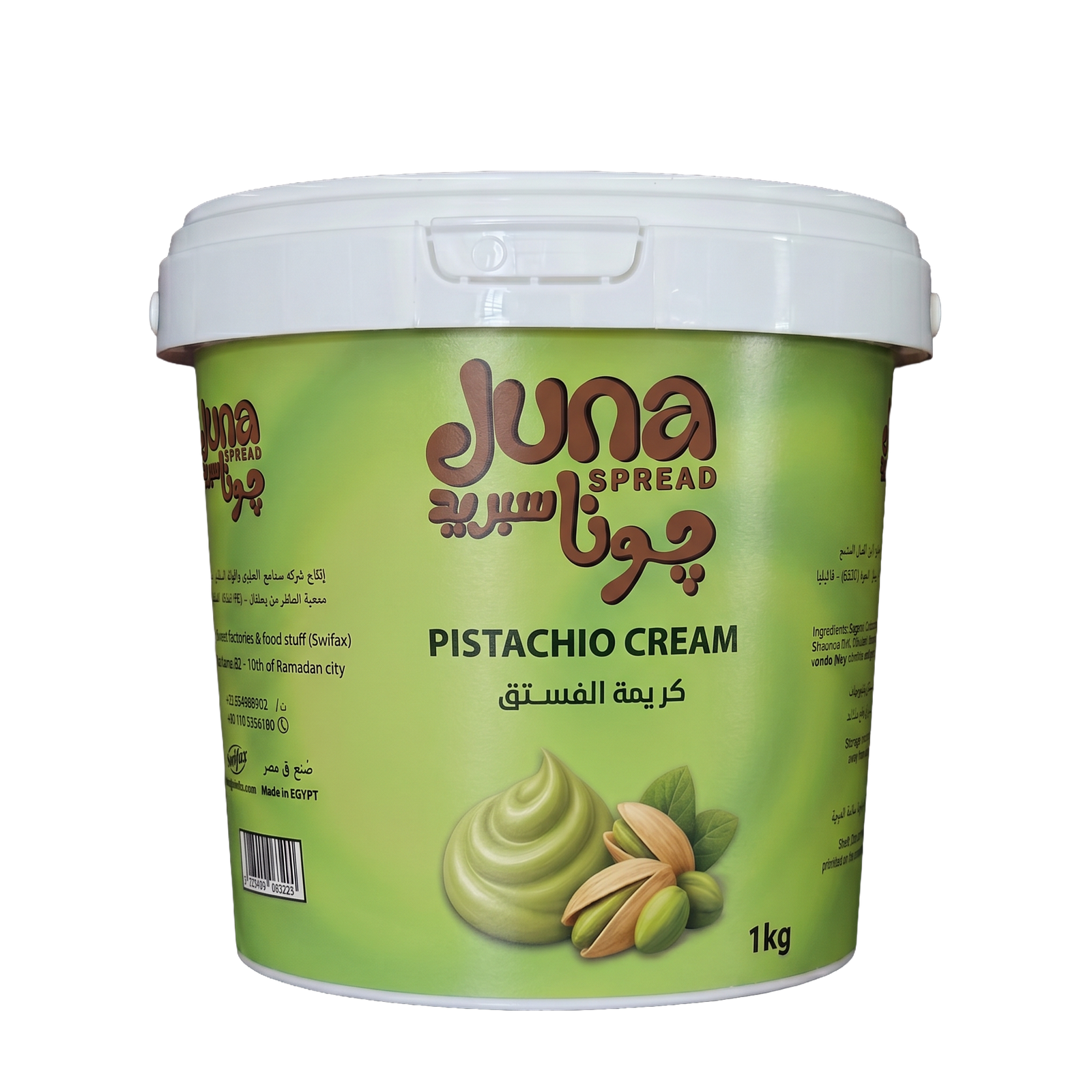 Pistachio Cream